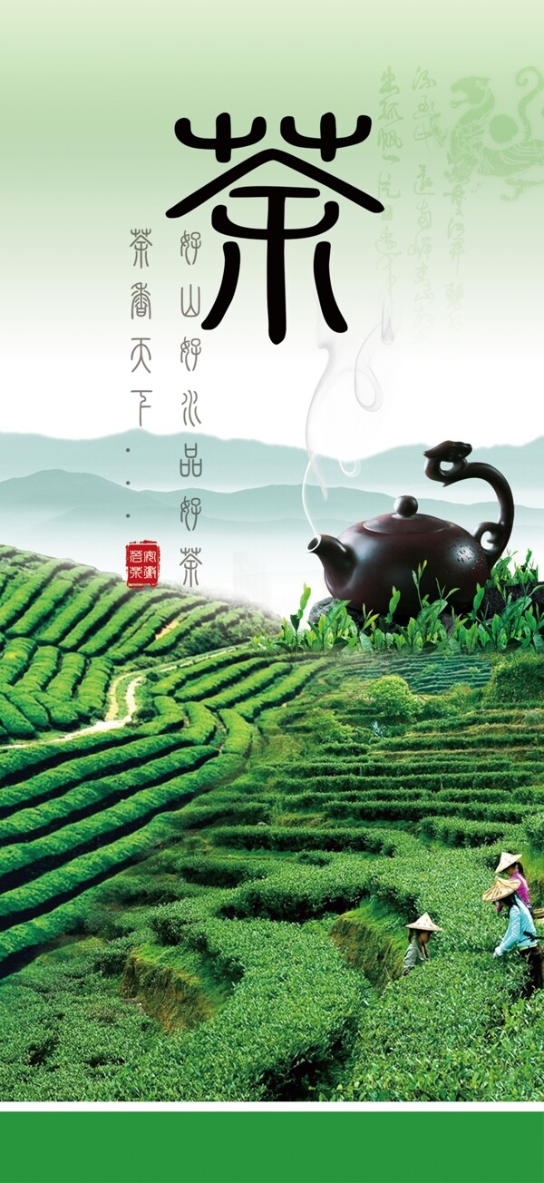 采茶圖圖片