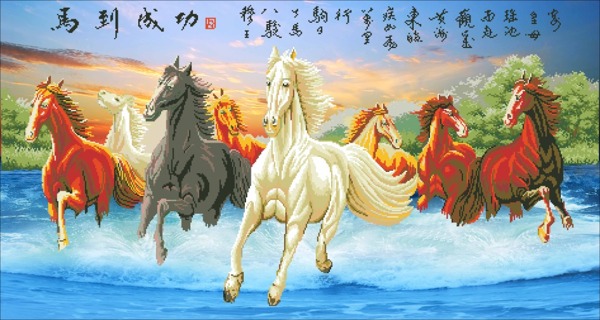 马到成功腾飞版