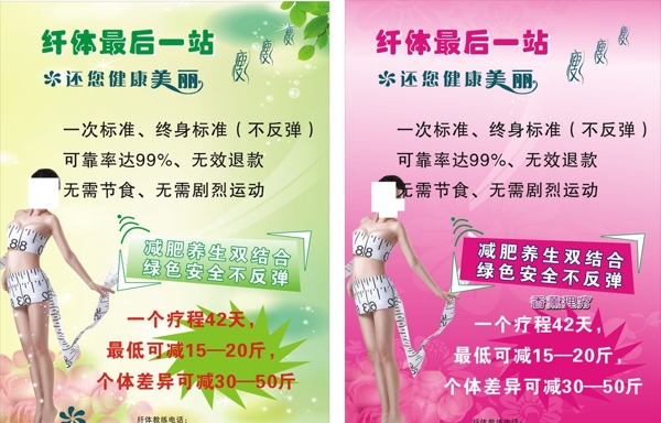 安利圖片