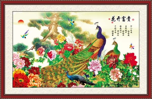 花開富貴百鳥朝鳳