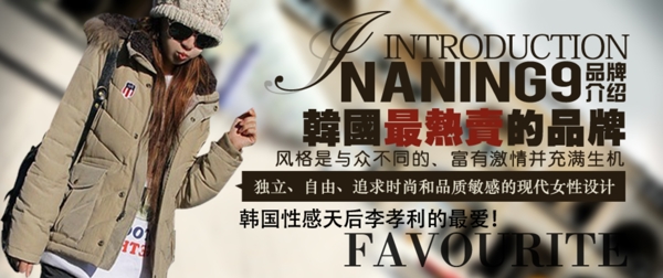 淘寶促銷包郵時(shí)尚女裝連衣裙風(fēng)衣psd