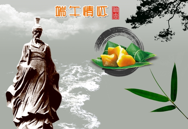 端午情懷圖片