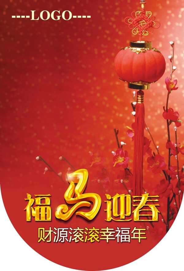 吊旗