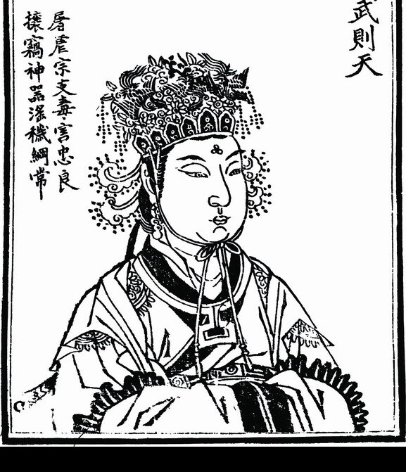 中國歷史人物武則天圖片