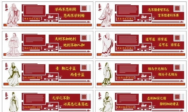校園文化