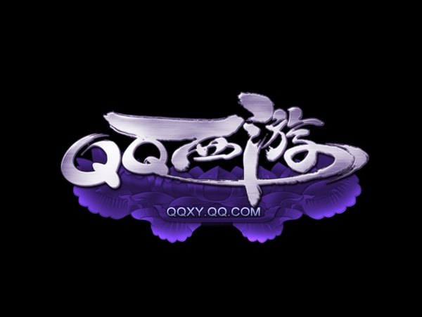 qq西游新版logo图片