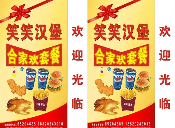 肯德基燈箱