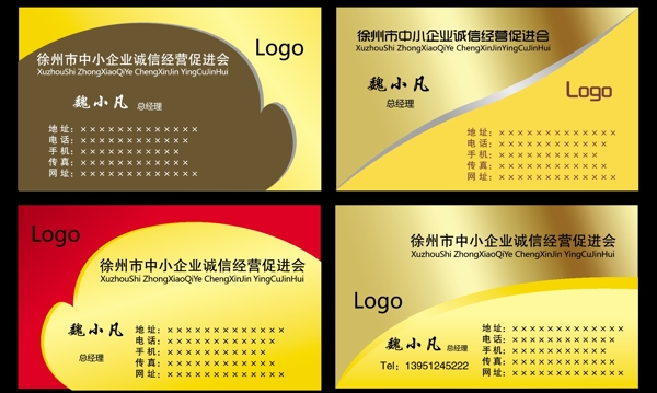名片模板圖片