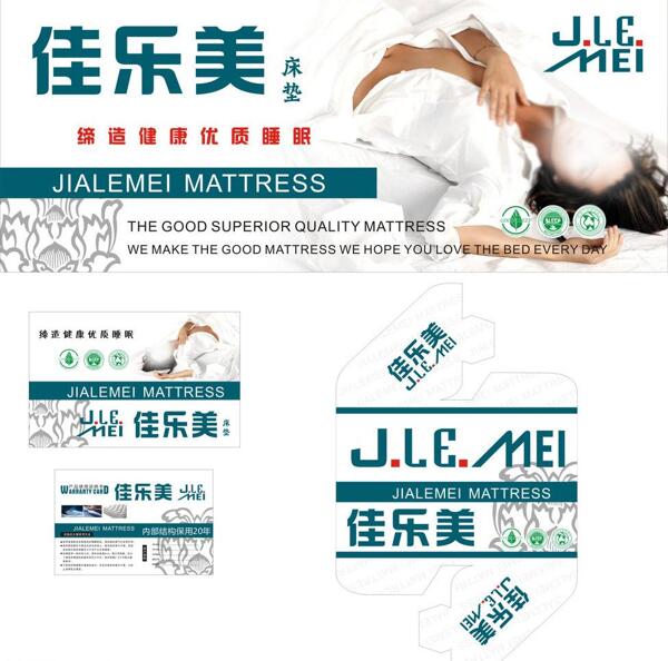 床墊包角圖片