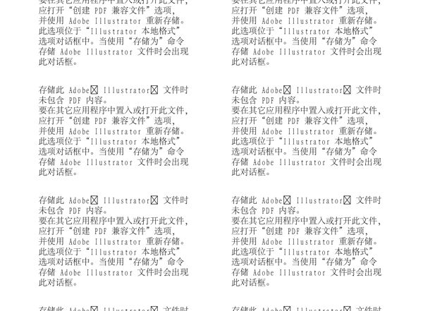 漫畫兒童卡通兒童矢量AI格式0670