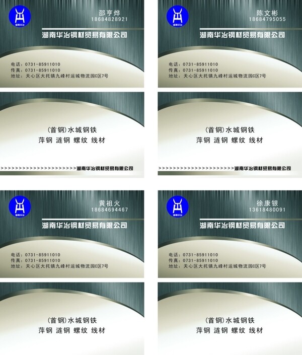 名片模板圖片
