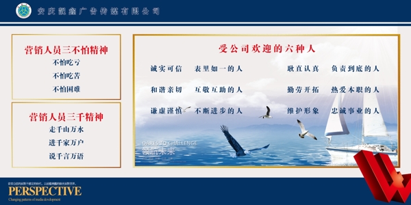 企業(yè)文化墻圖片