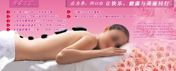 美白圖片