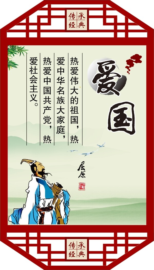 校園文化