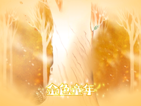 寶寶藝術(shù)照模板寶寶照片模板寶寶相冊模板下載寶寶臺歷模板兒童相冊模板