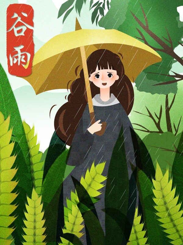 谷雨稻谷谷子和雨二十四节气插画