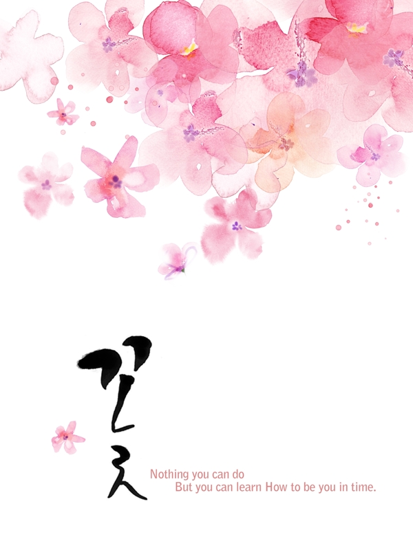 櫻花水彩