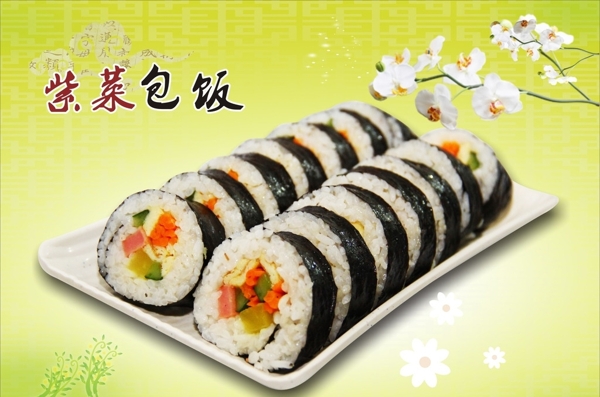 朝鮮族紫菜包飯圖片