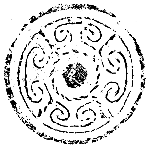 春秋戰(zhàn)國圖案青銅器圖案中國傳統(tǒng)圖案043