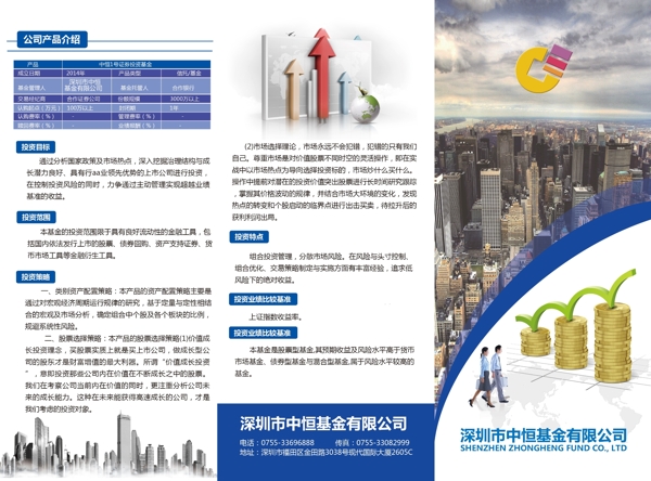 網(wǎng)頁(yè)設(shè)計(jì)藍(lán)色空間