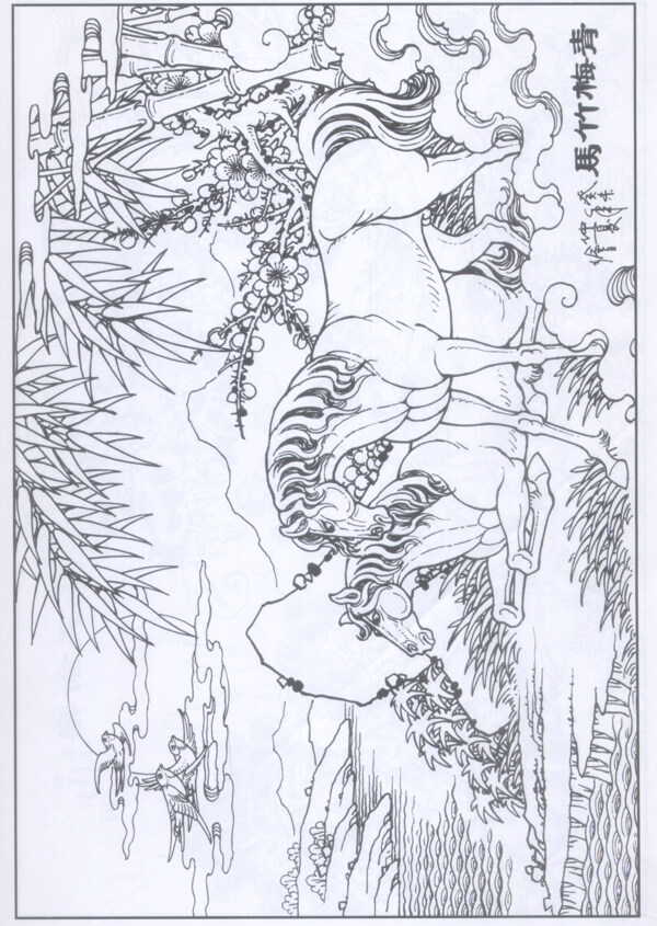 竹馬青梅圖片