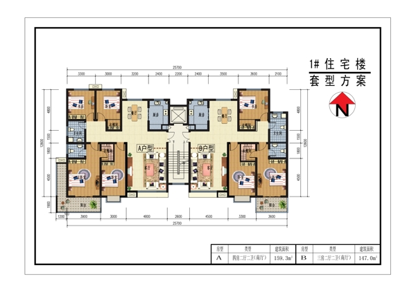戶型圖圖片