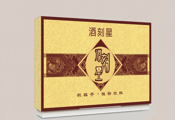 包裝設(shè)計