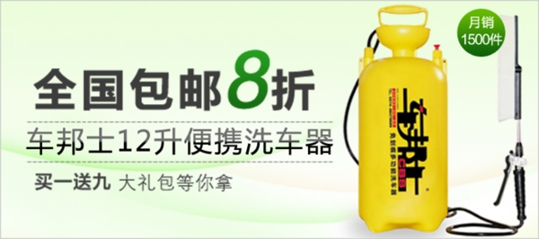 淘寶化妝品海報