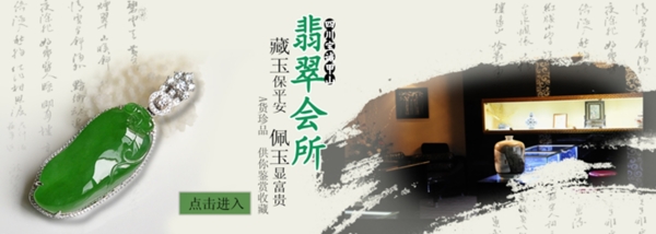 淘寶男鞋海報