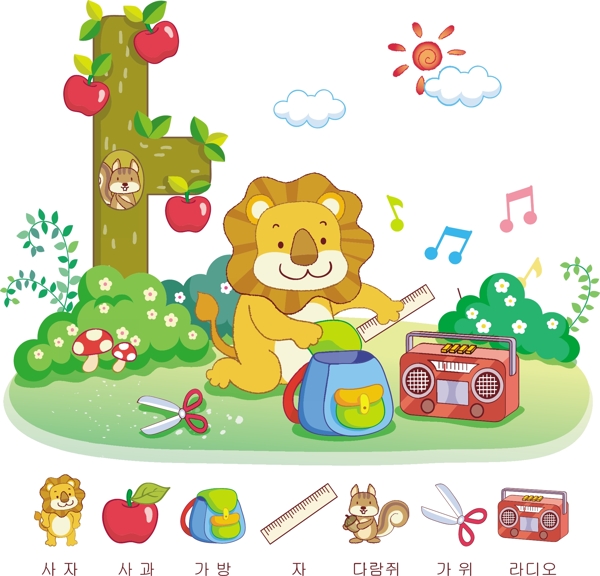 最新韓國矢量卡通素材128