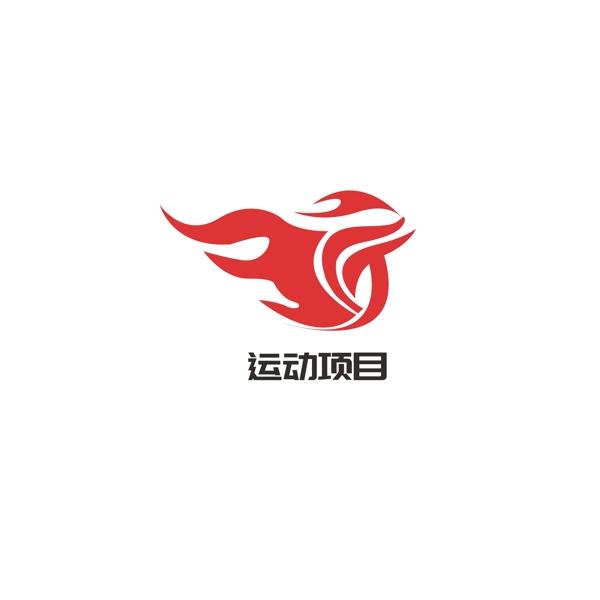 运动项目logo设计