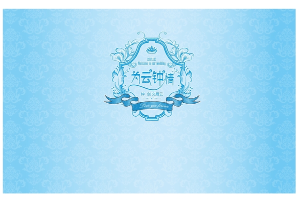 婚禮logo設(shè)計ai圖片
