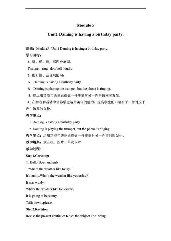 六年級下英語下冊教案module5unit1