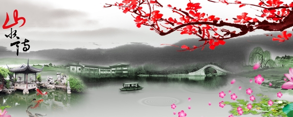 山水風景模板圖片