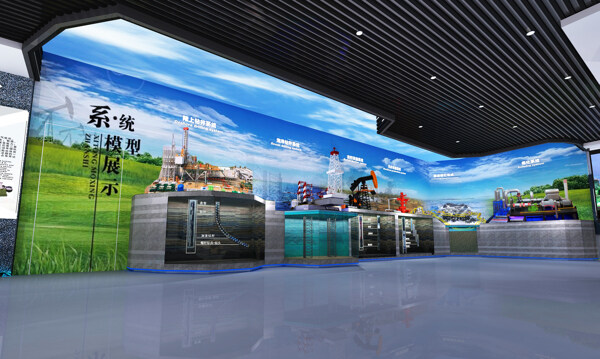 石油展廳
