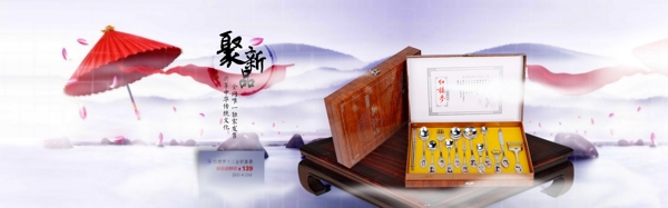 中國風餐具海報