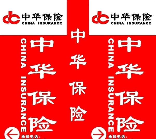 燈箱圖片