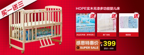 兒童海報(bào)圖片