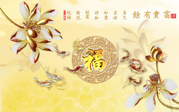 花瓣裝飾背景墻