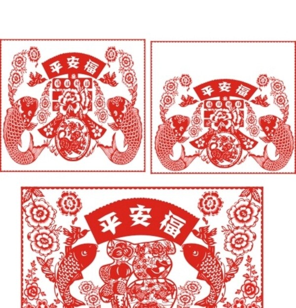 剪紙
