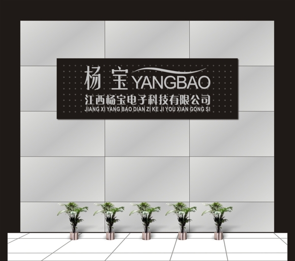 背景墻設計