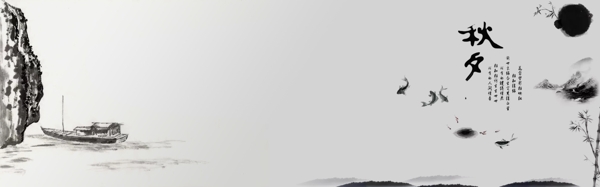 中國(guó)風(fēng)插畫(huà)黃色背景banner背景