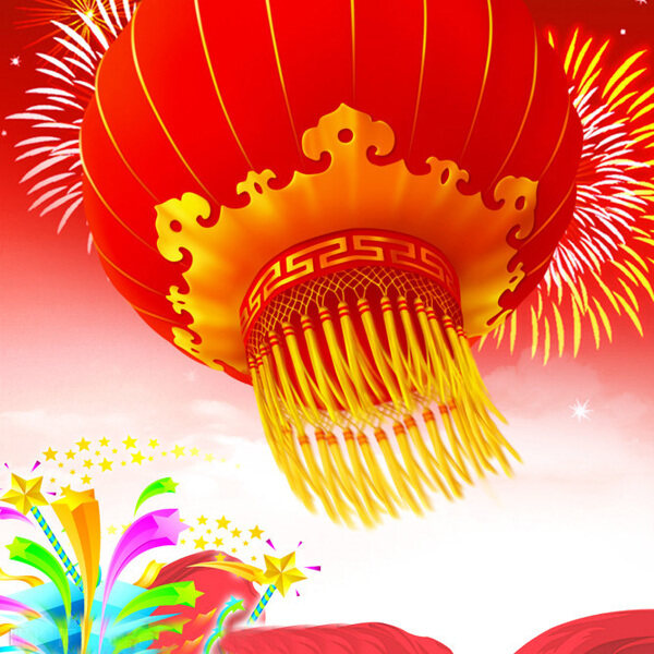 位圖燈籠色彩紅色黃色免費(fèi)素材