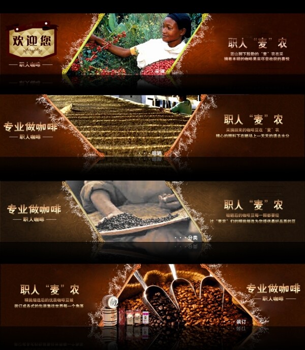 淘寶素材