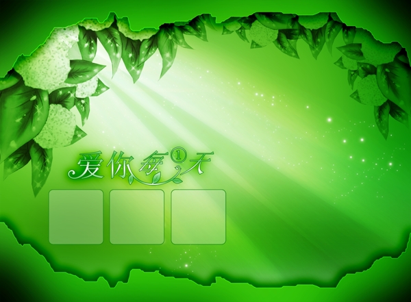 唯美兒童相冊版圖片