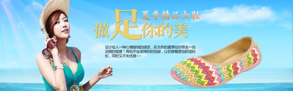 超大全屏海報