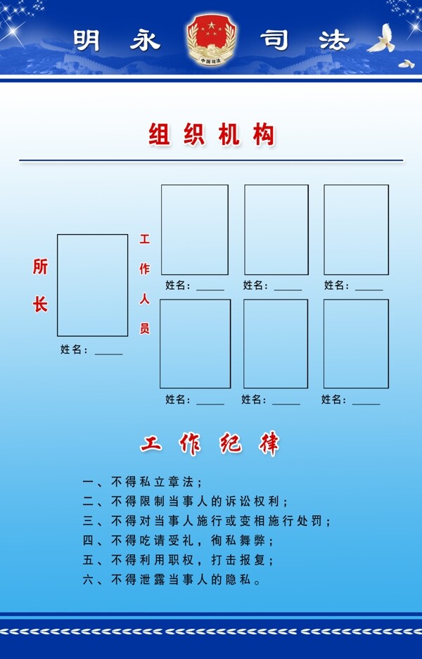 禁毒版面圖片