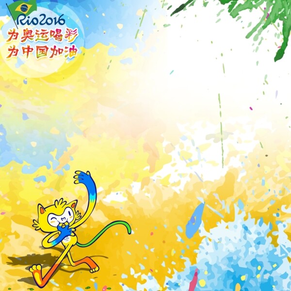 淘寶天貓奧運主圖