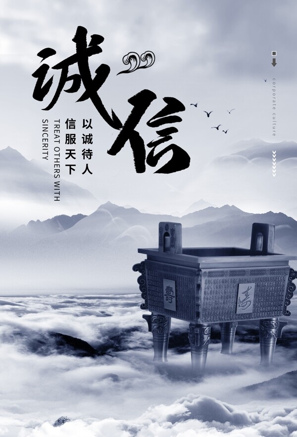 企業(yè)文化