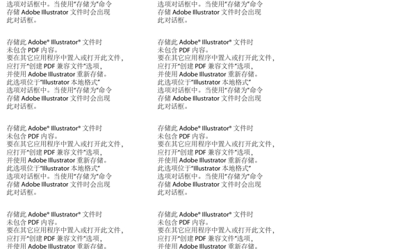 可樂貓冰淇淋標(biāo)識圖片